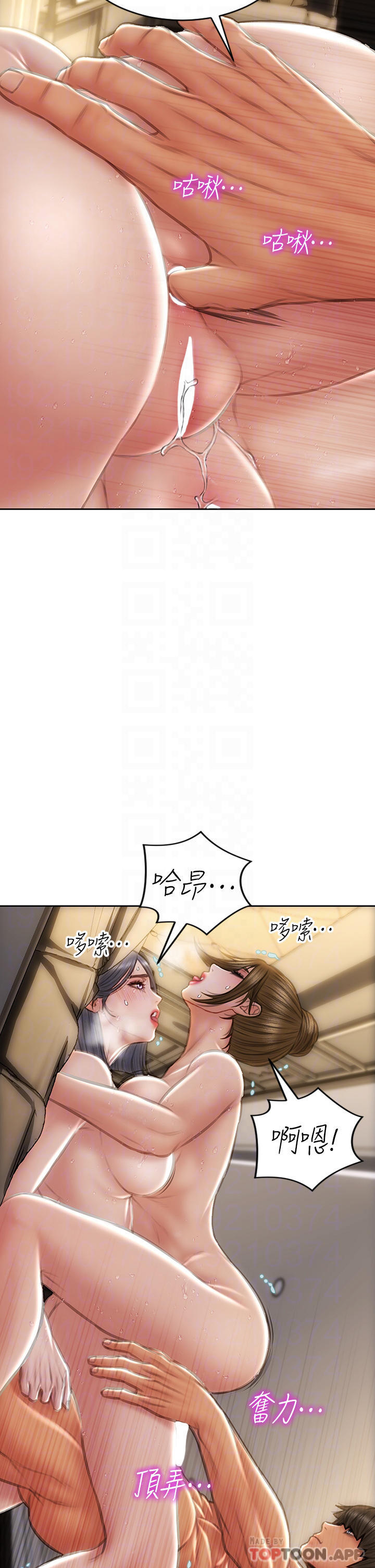 7P - 致命坏男人