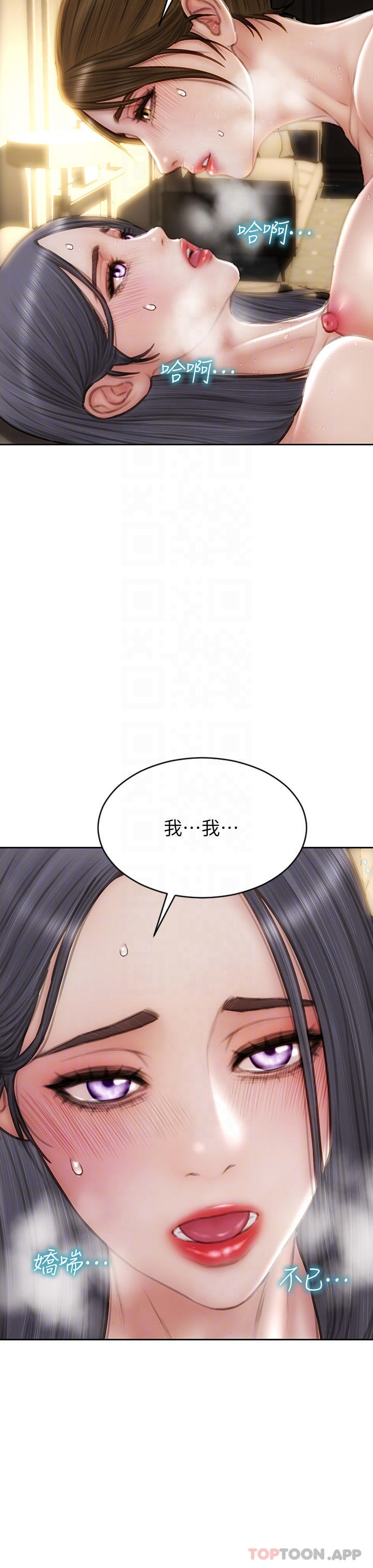 9P - 致命坏男人