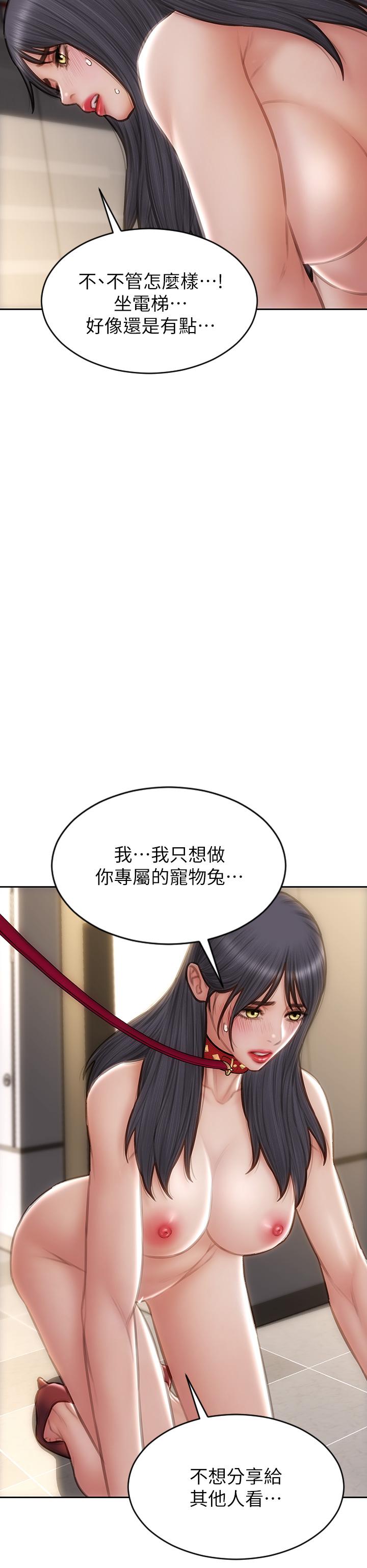 17P - 致命坏男人