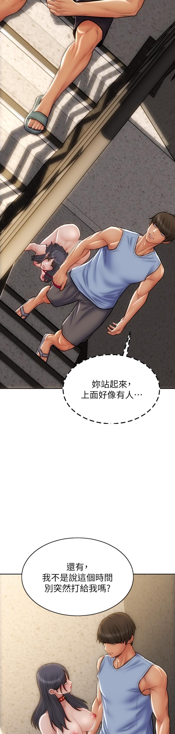 25P - 致命坏男人