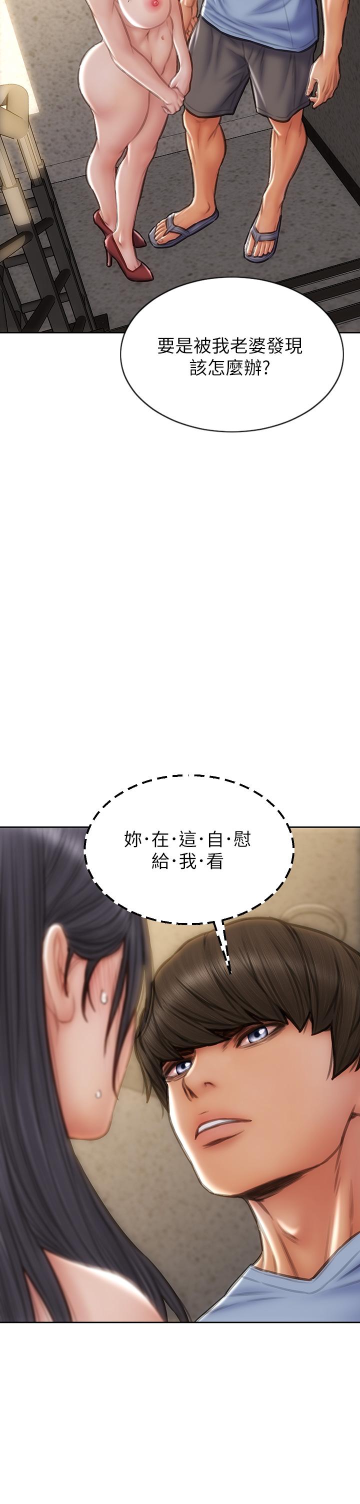 26P - 致命坏男人