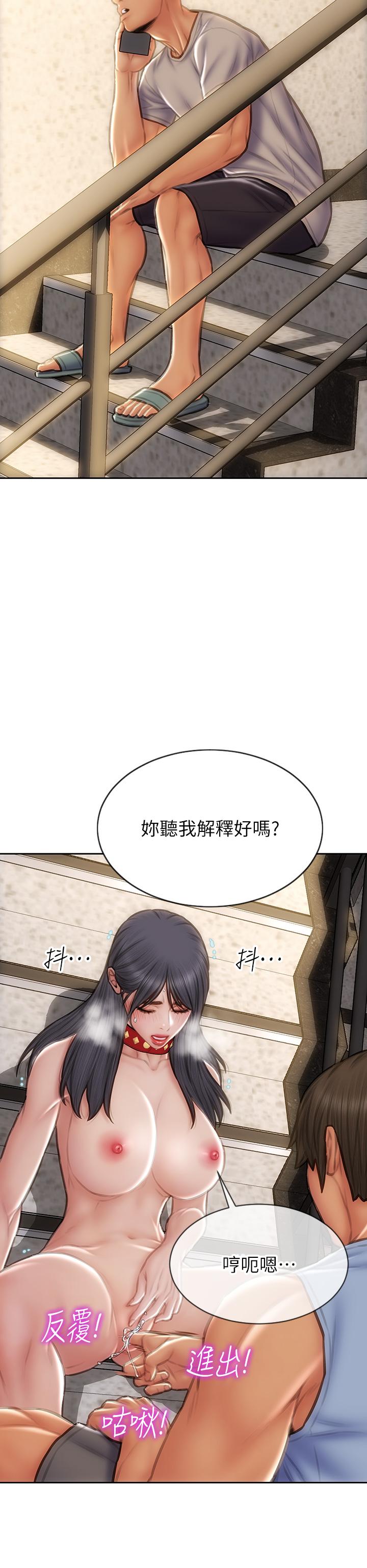 37P - 致命坏男人