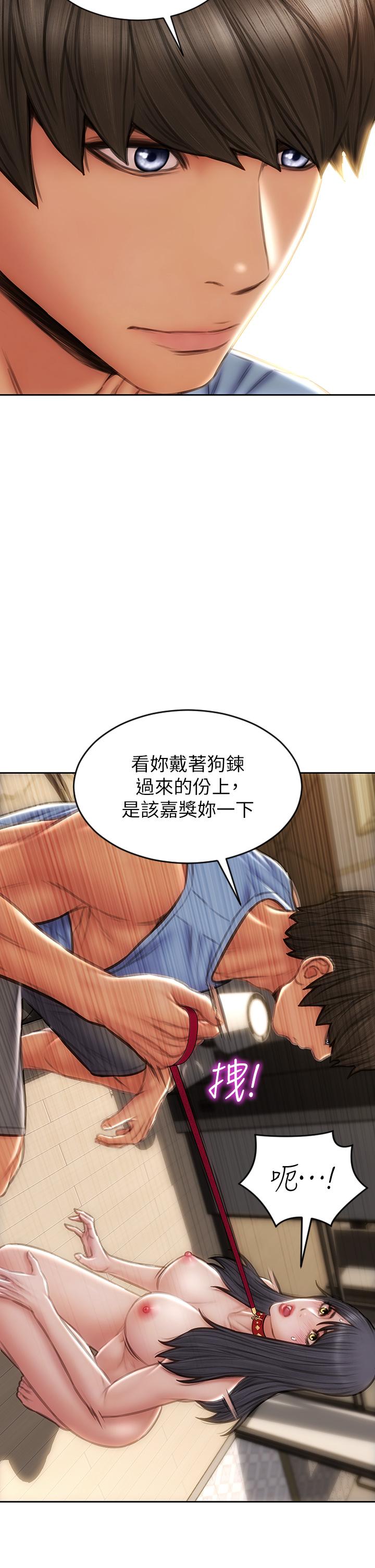 5P - 致命坏男人