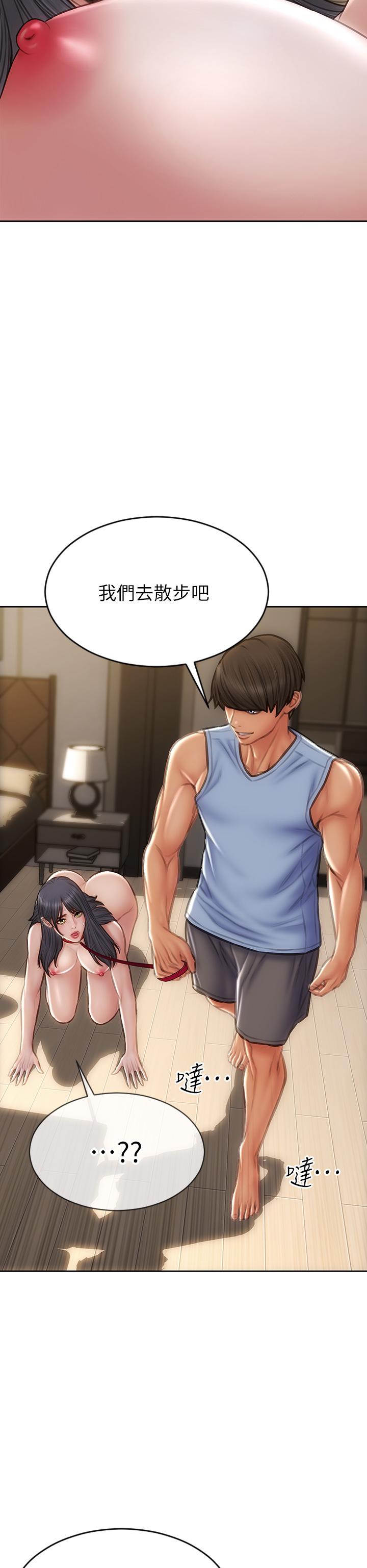 9P - 致命坏男人