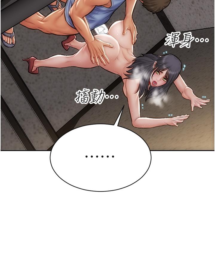 10P - 致命坏男人