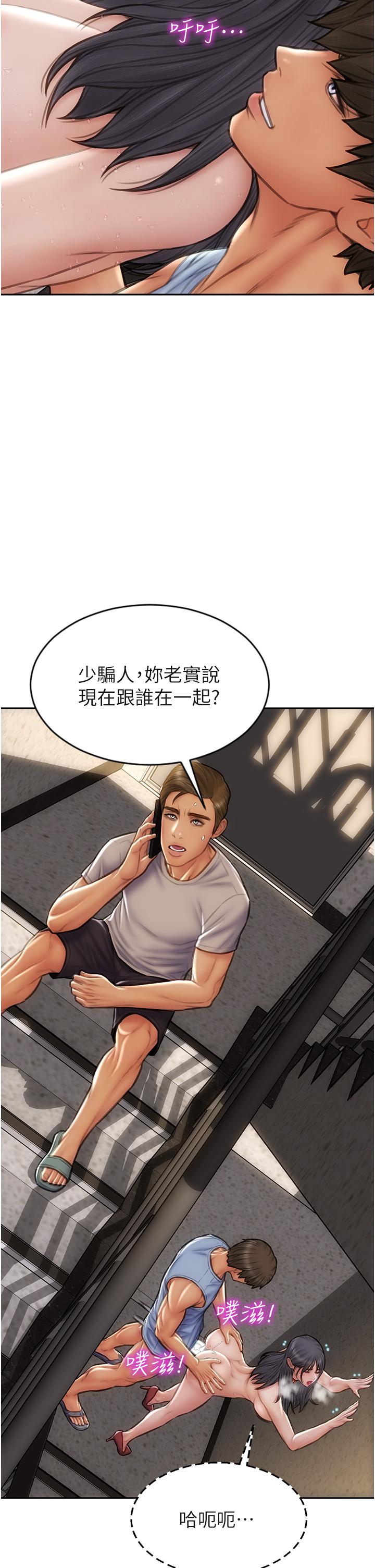 12P - 致命坏男人