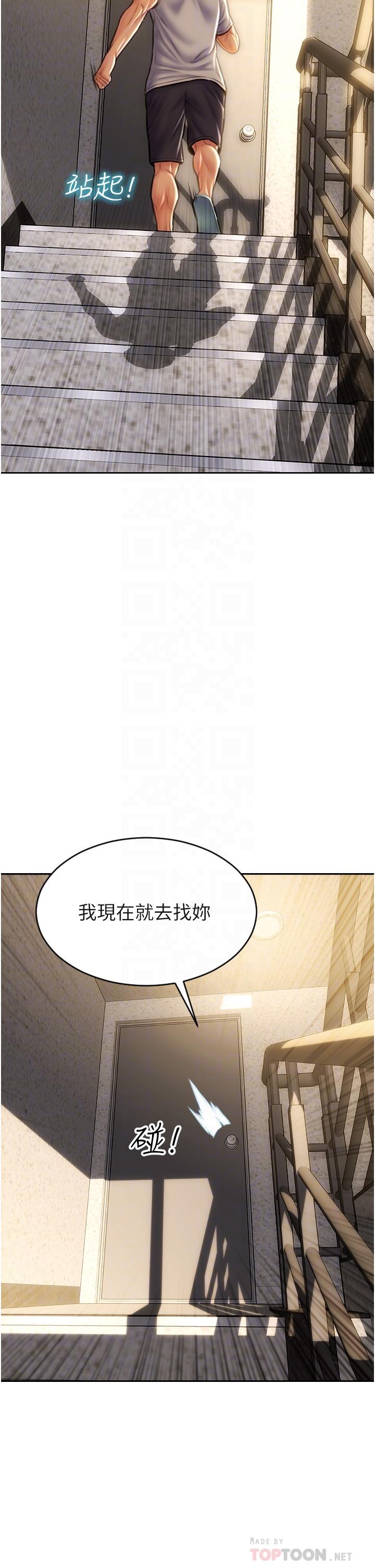 15P - 致命坏男人