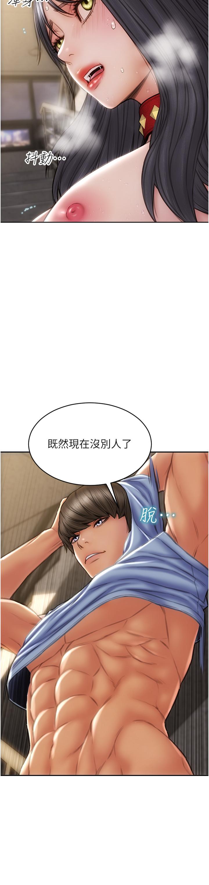 18P - 致命坏男人