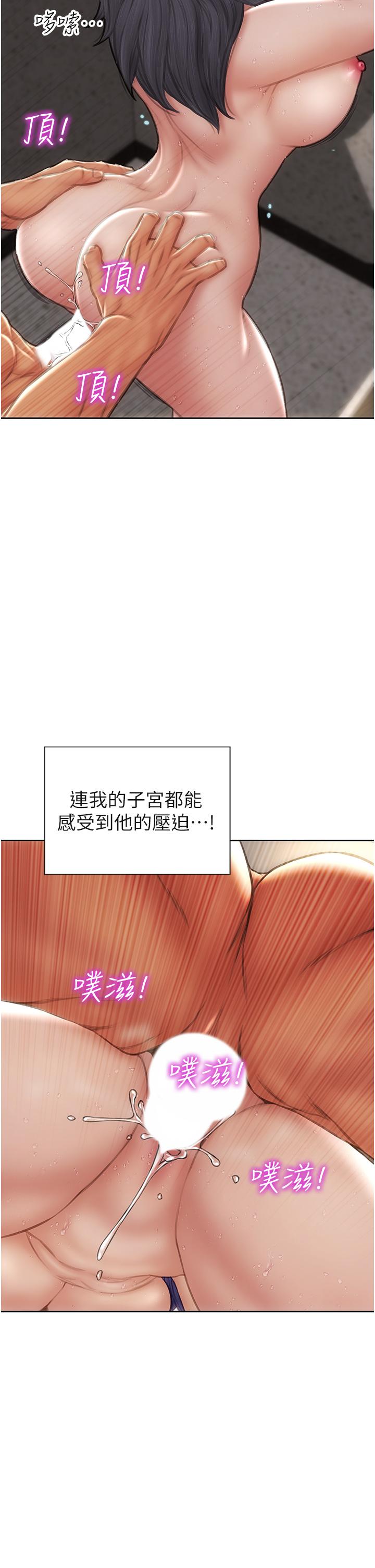 22P - 致命坏男人