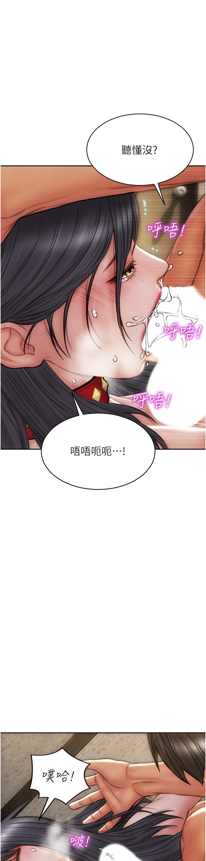 31P - 致命坏男人