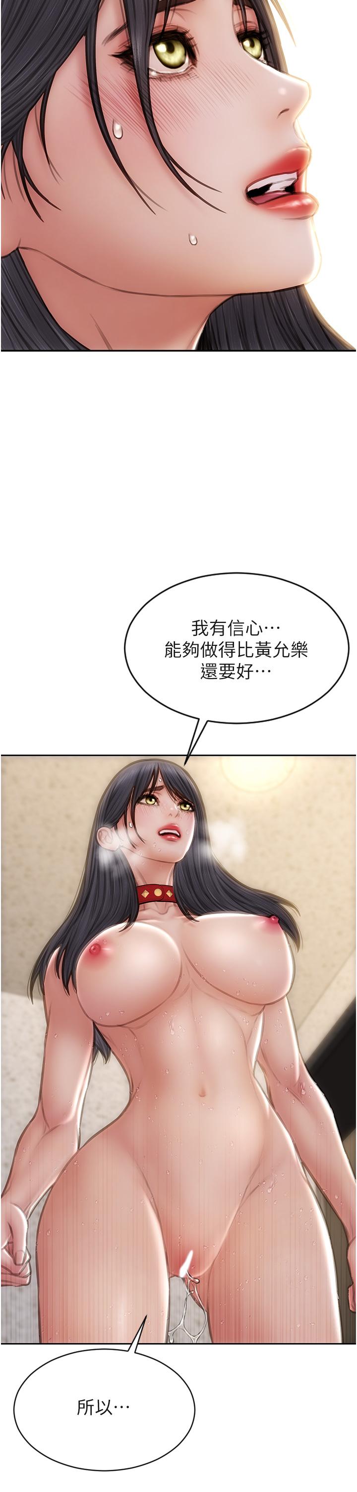 35P - 致命坏男人