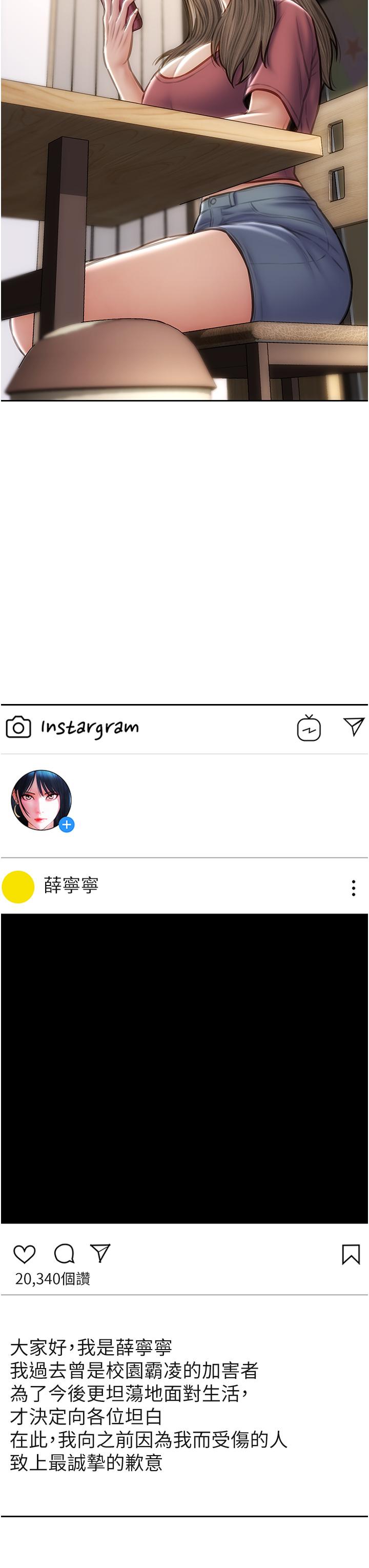 39P - 致命坏男人