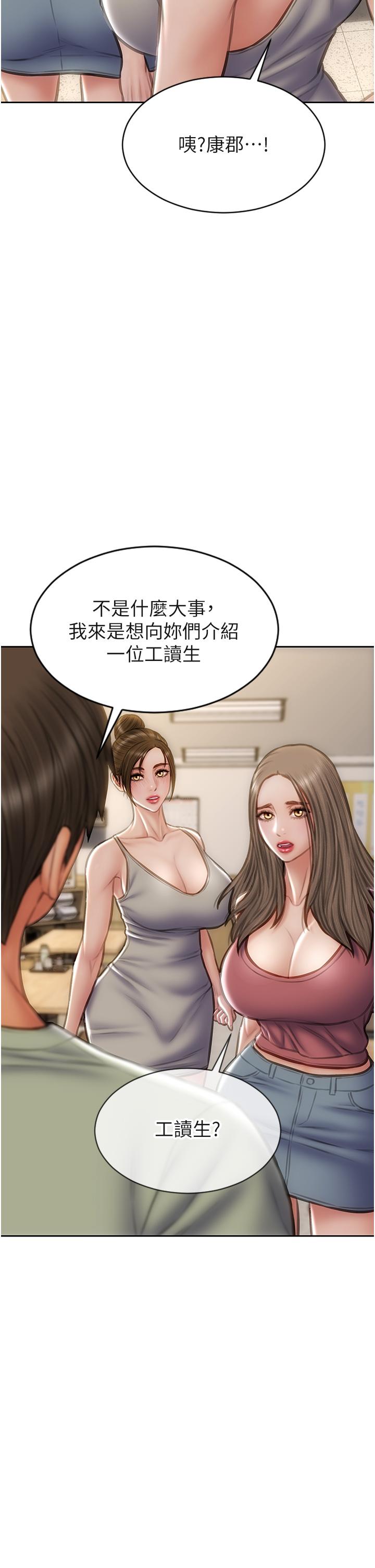 42P - 致命坏男人