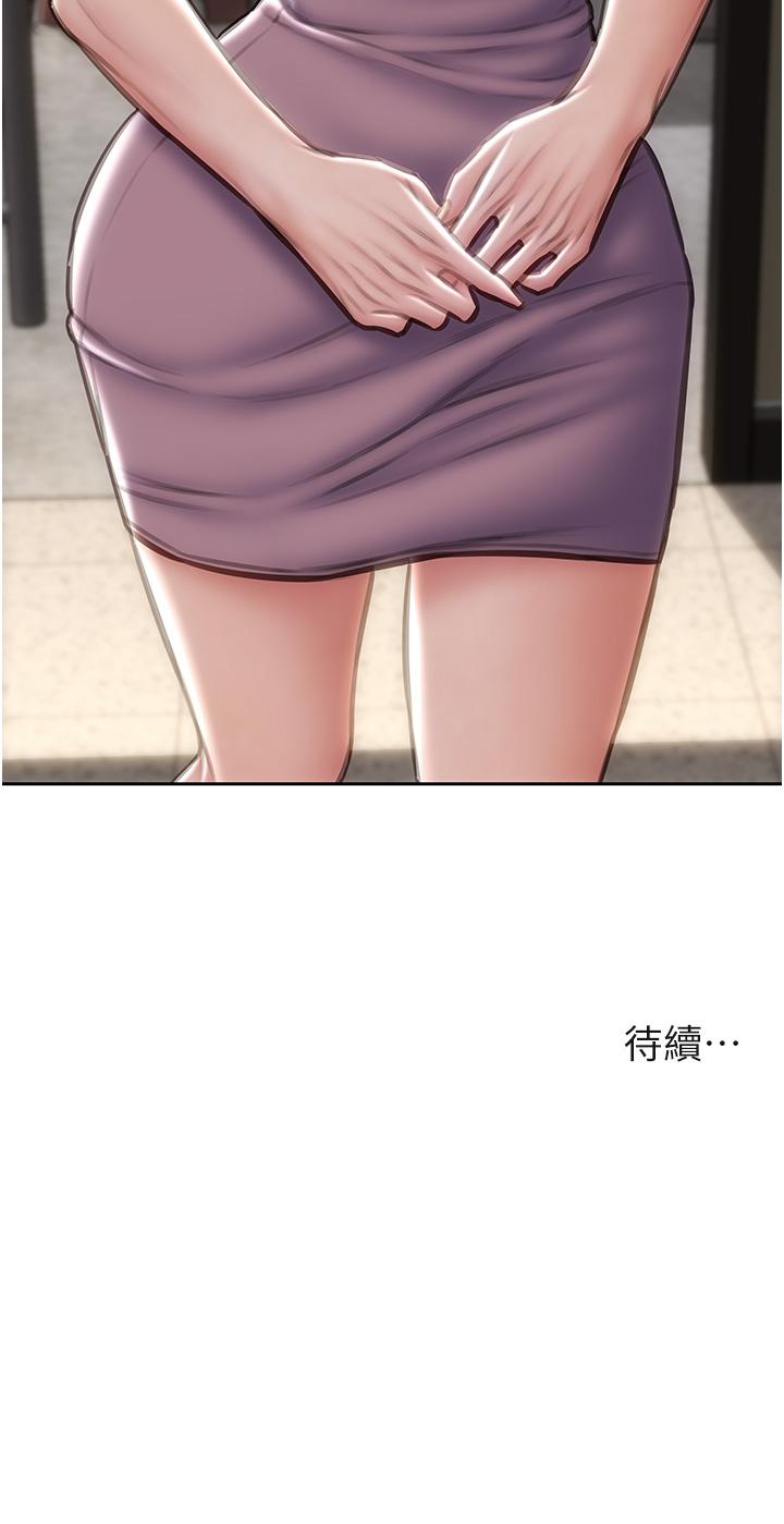 44P - 致命坏男人