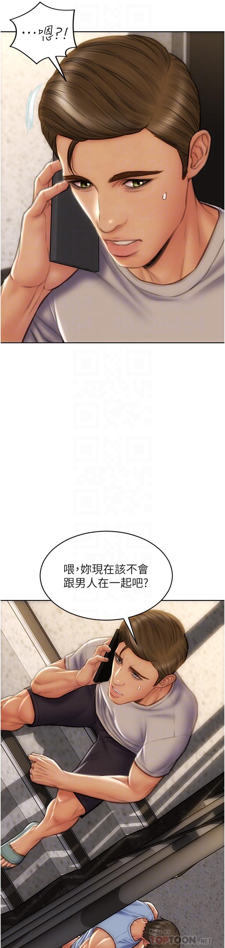 9P - 致命坏男人