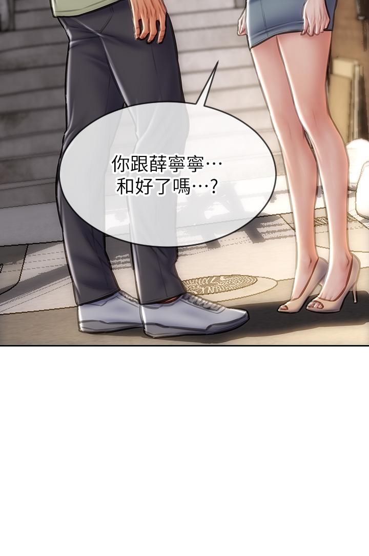 11P - 致命坏男人