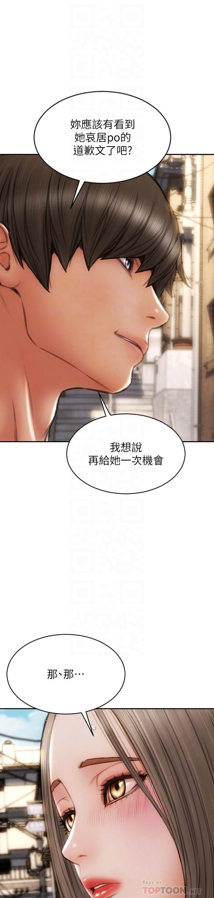 12P - 致命坏男人