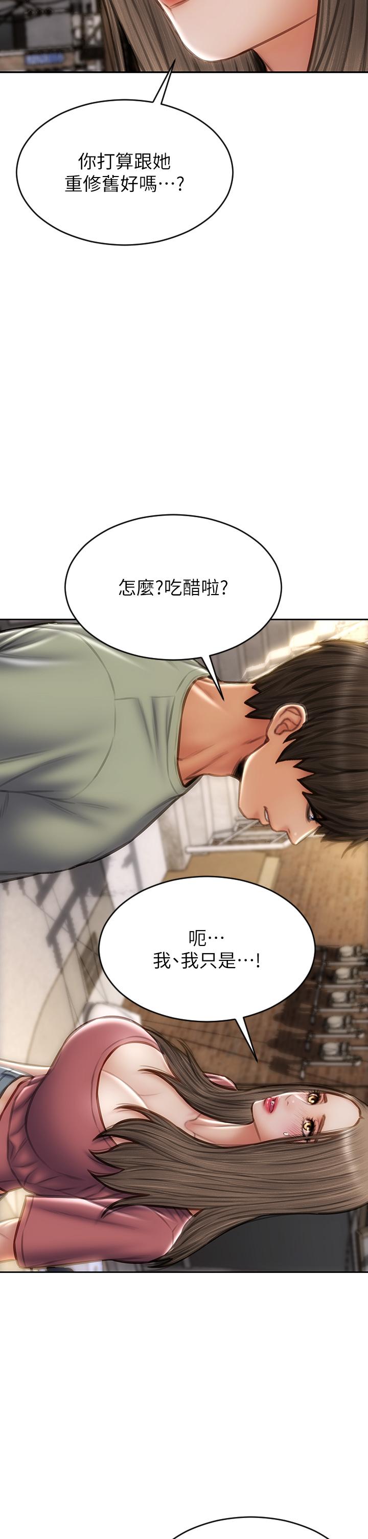 13P - 致命坏男人