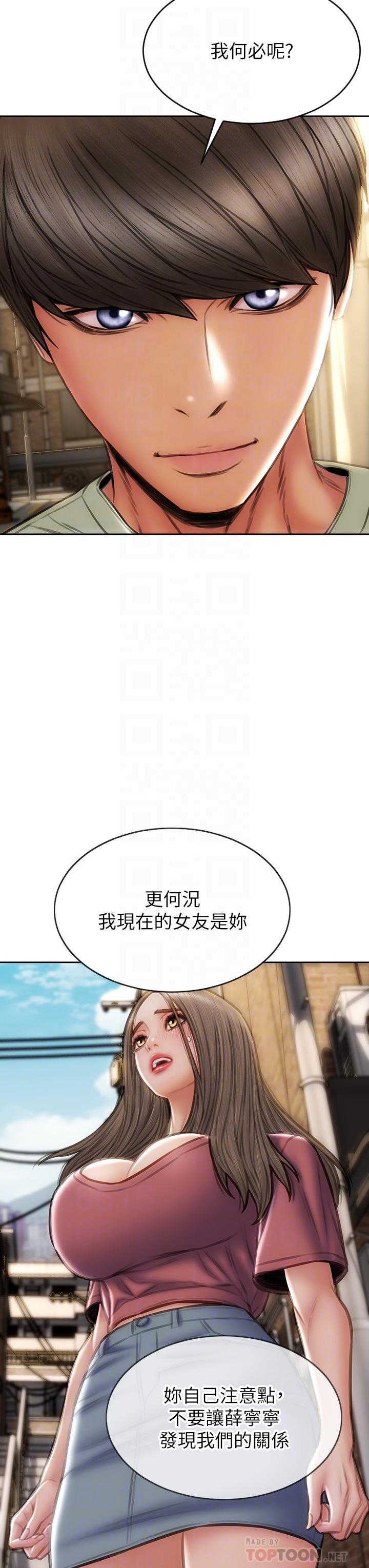 14P - 致命坏男人