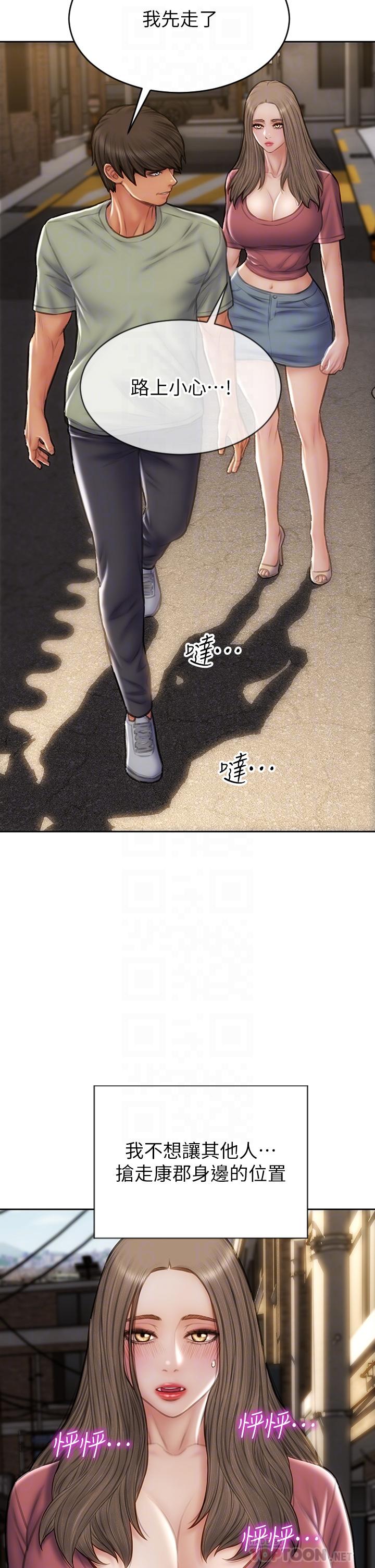 16P - 致命坏男人