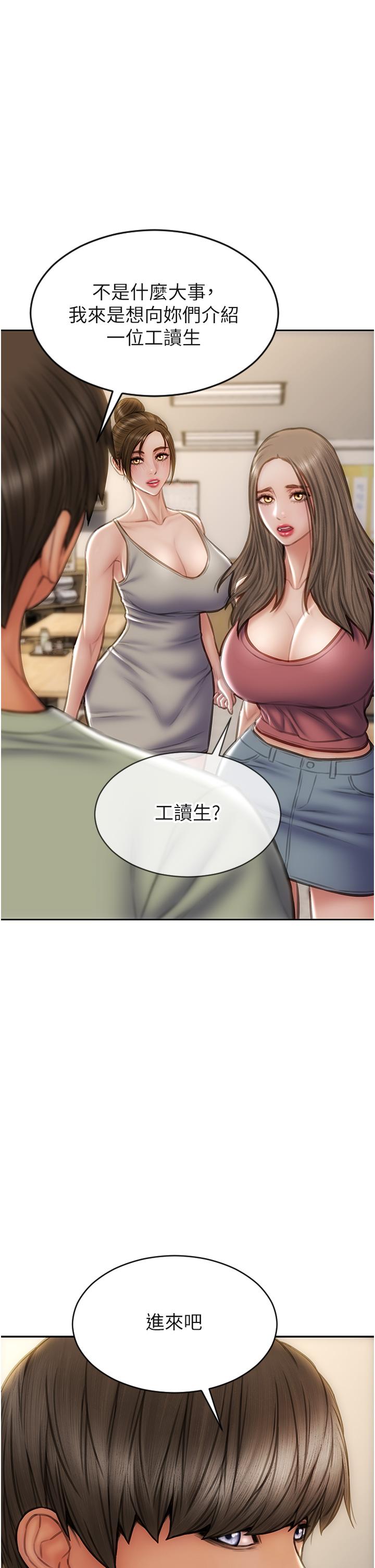 1P - 致命坏男人