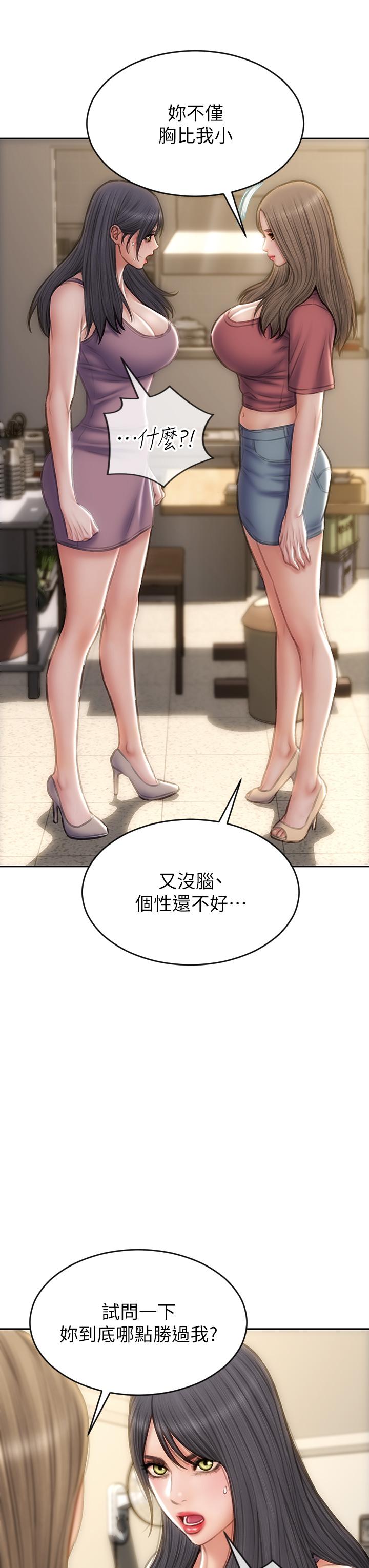 24P - 致命坏男人