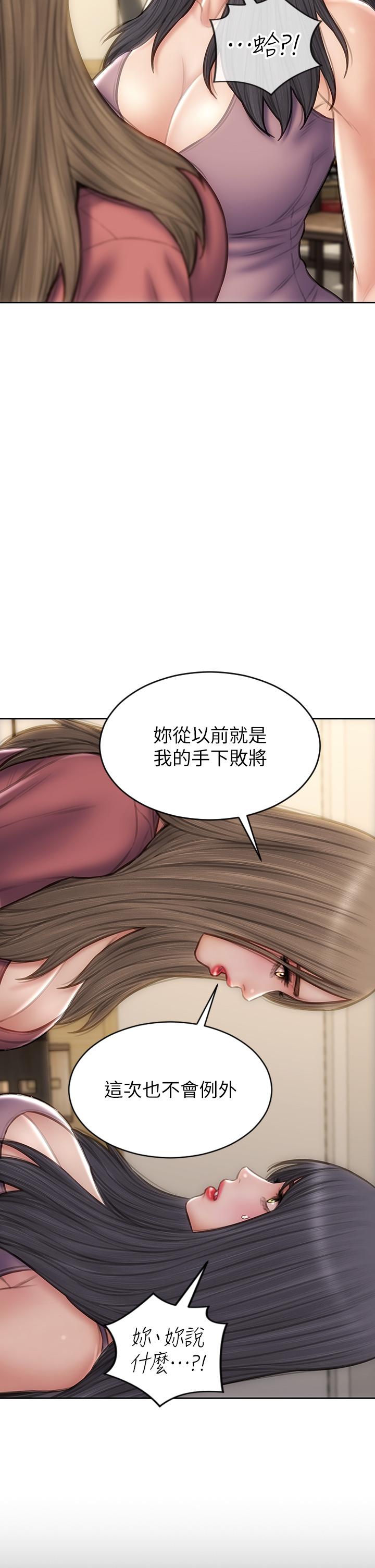 25P - 致命坏男人