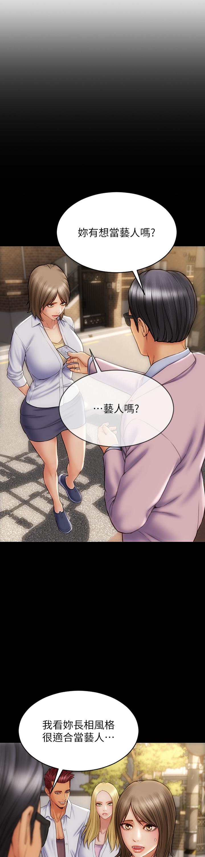 26P - 致命坏男人