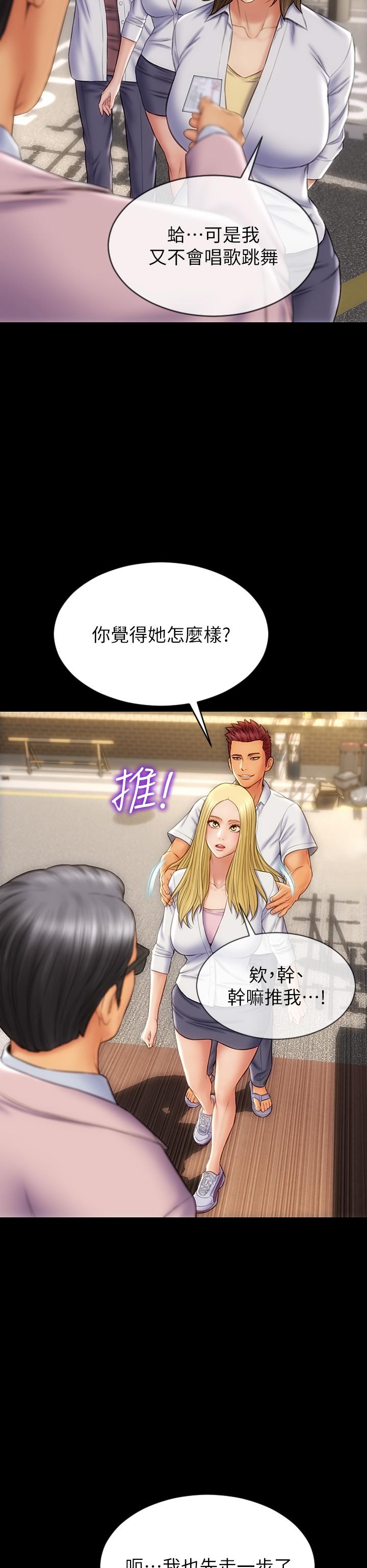 27P - 致命坏男人