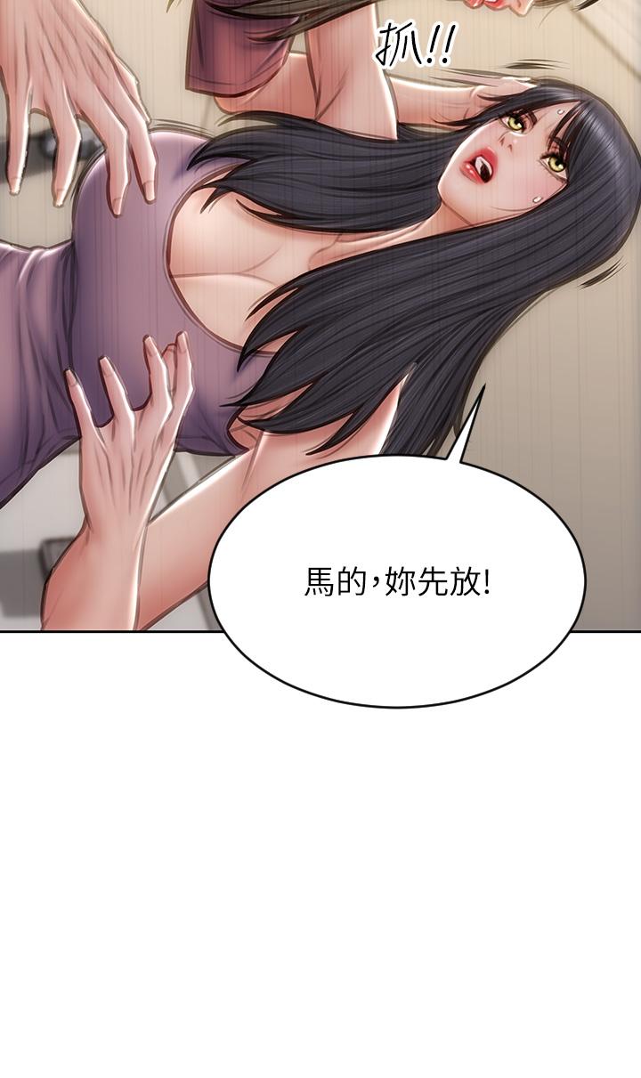 31P - 致命坏男人