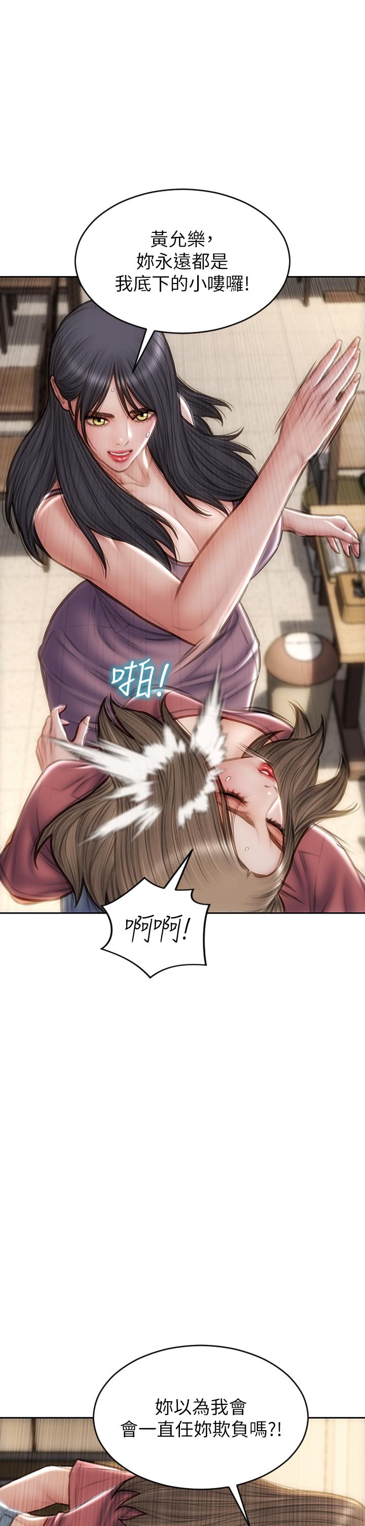 32P - 致命坏男人