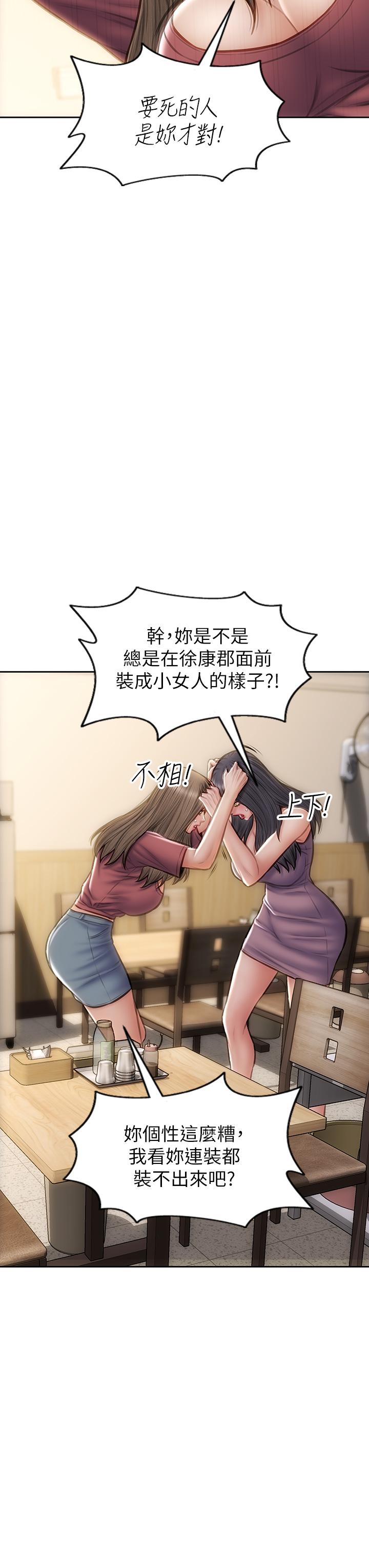 34P - 致命坏男人