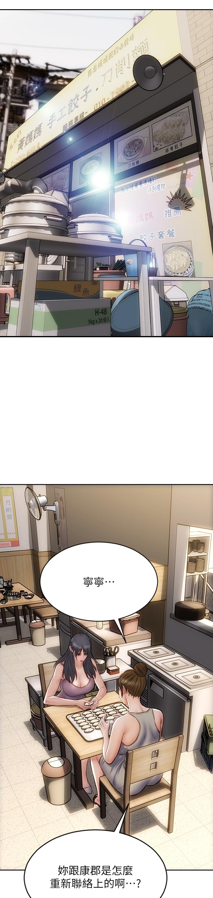 38P - 致命坏男人