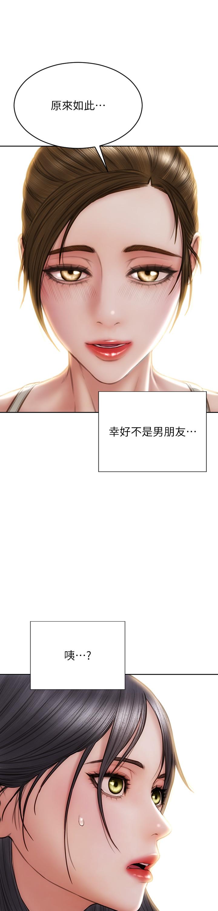 42P - 致命坏男人