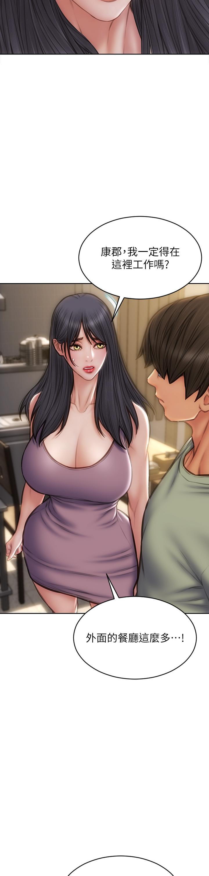 5P - 致命坏男人