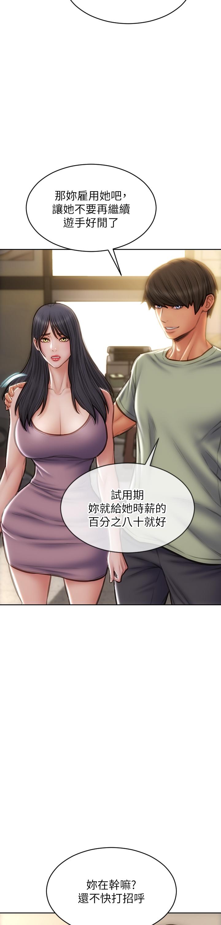 7P - 致命坏男人