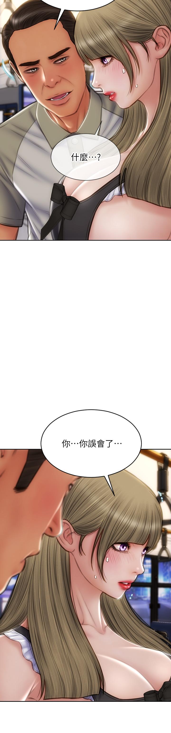10P - 致命坏男人