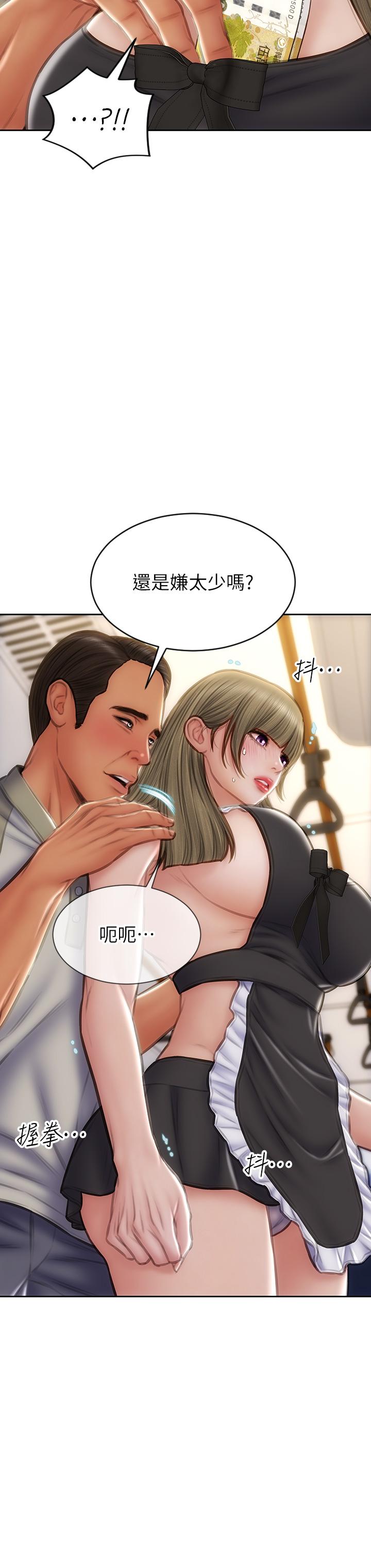 11P - 致命坏男人