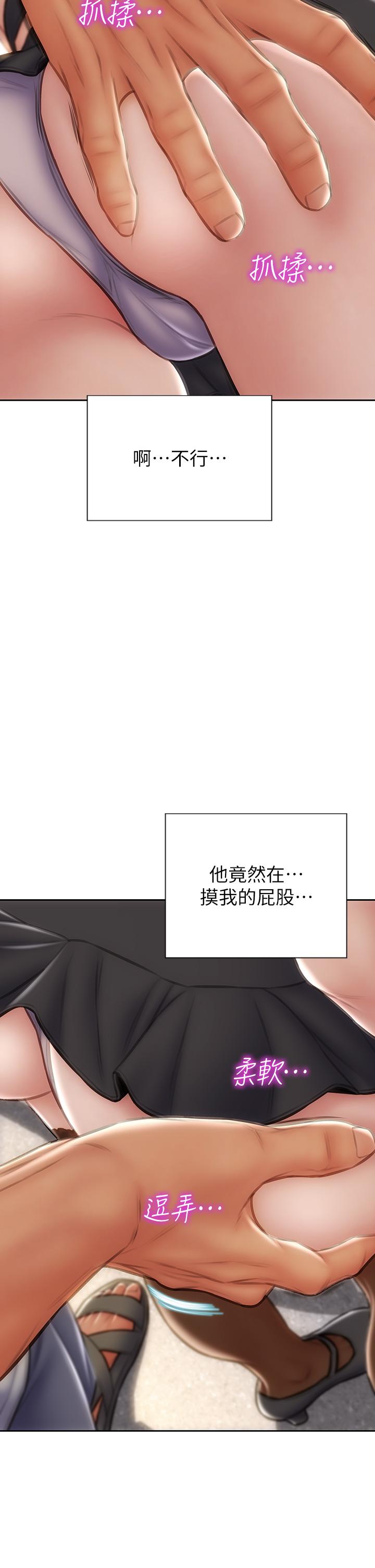 15P - 致命坏男人