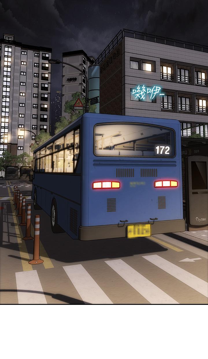 2P - 致命坏男人