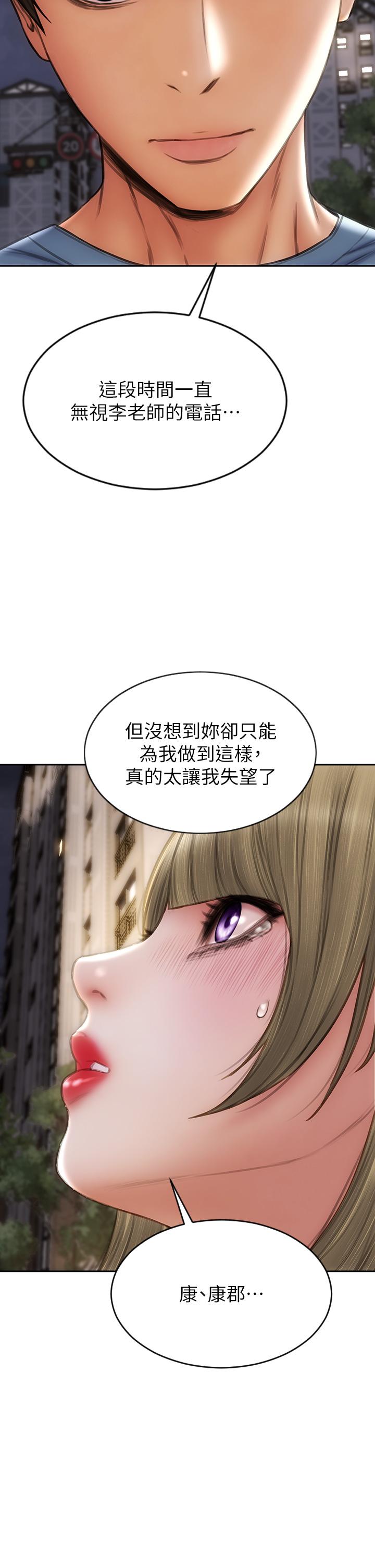 25P - 致命坏男人