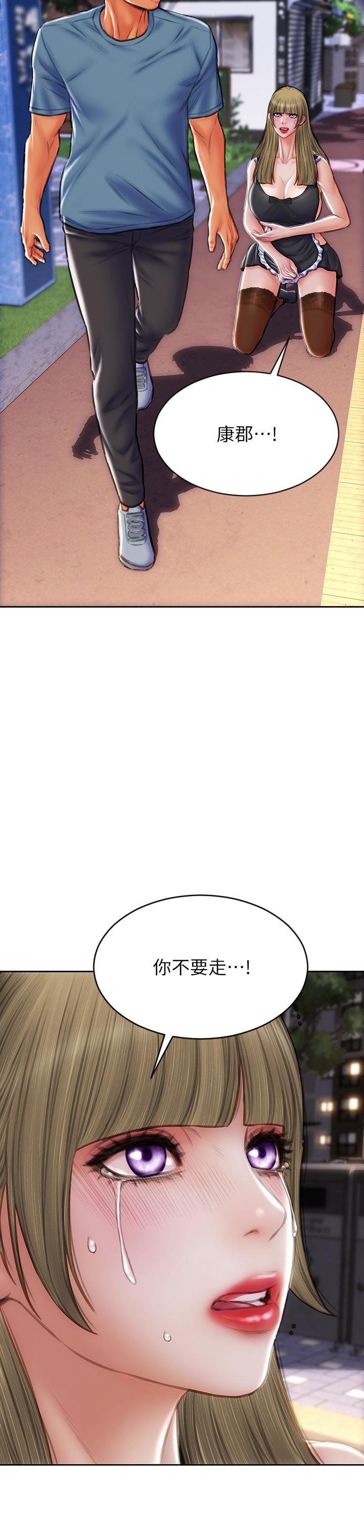 27P - 致命坏男人