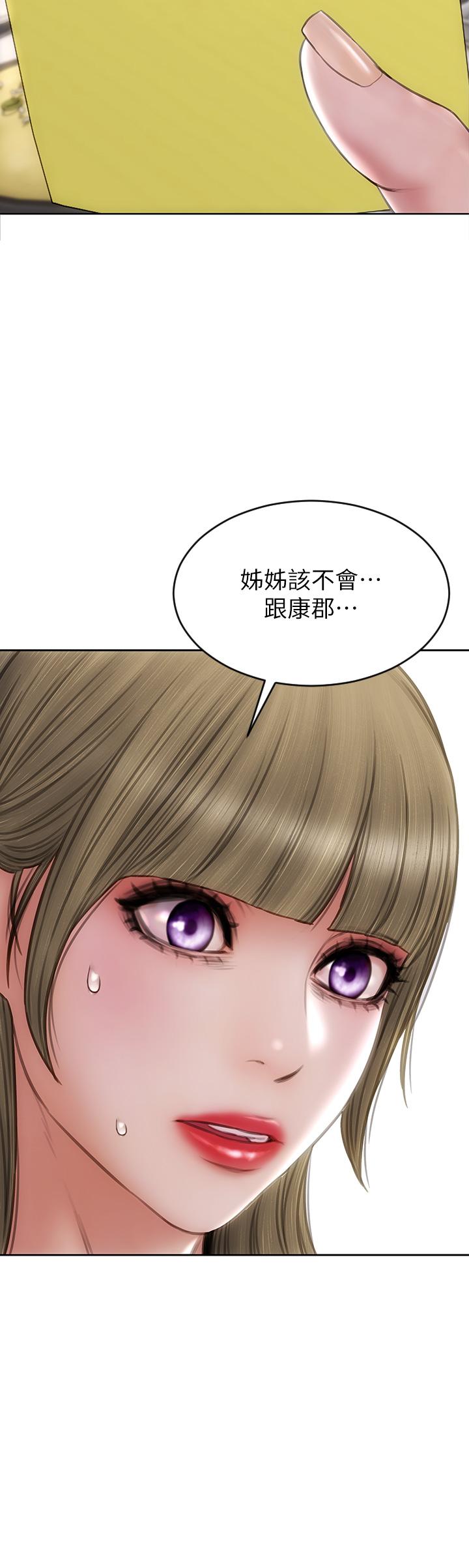 33P - 致命坏男人