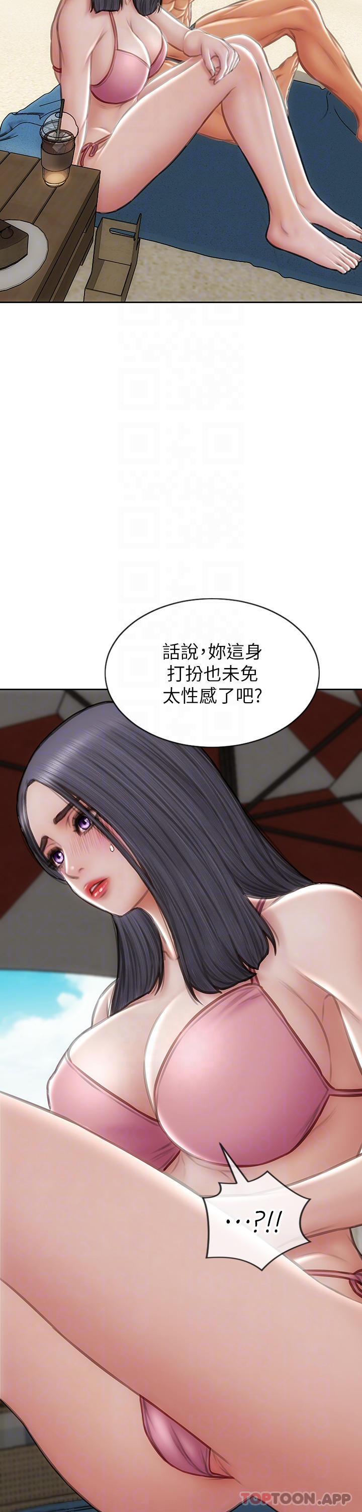 12P - 致命坏男人