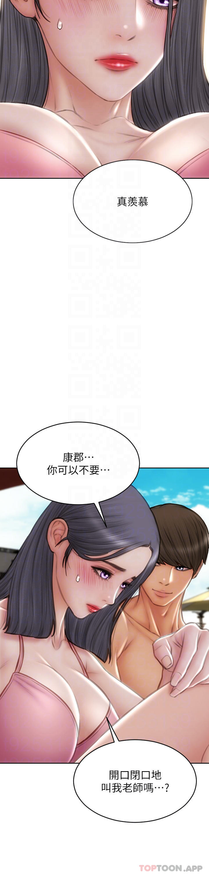 14P - 致命坏男人