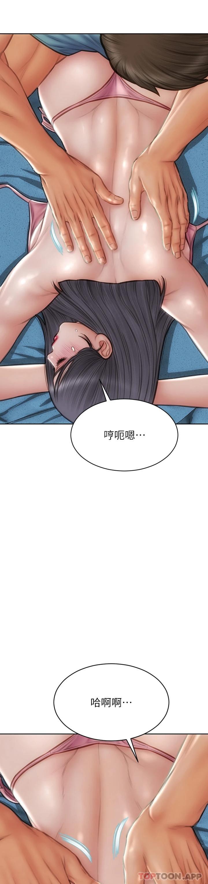 23P - 致命坏男人