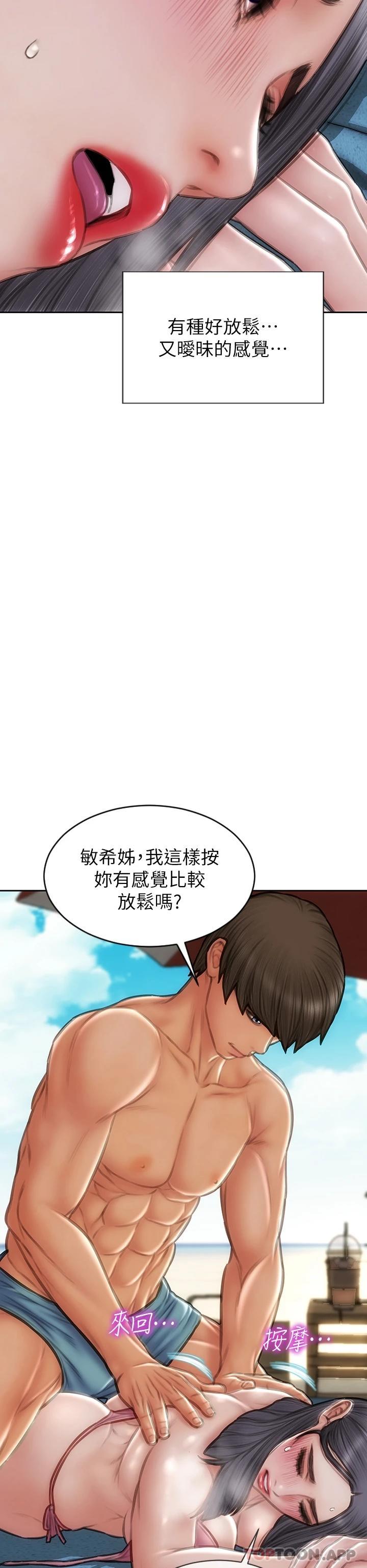 26P - 致命坏男人