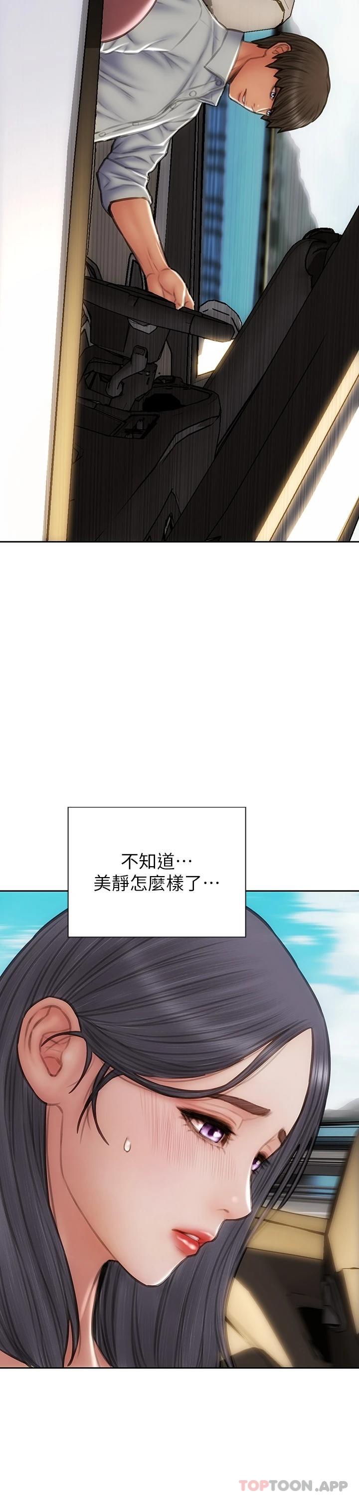2P - 致命坏男人