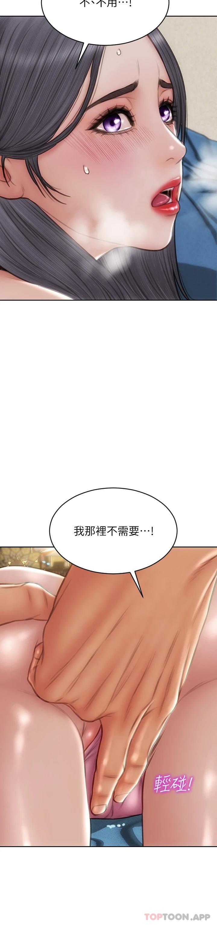 33P - 致命坏男人