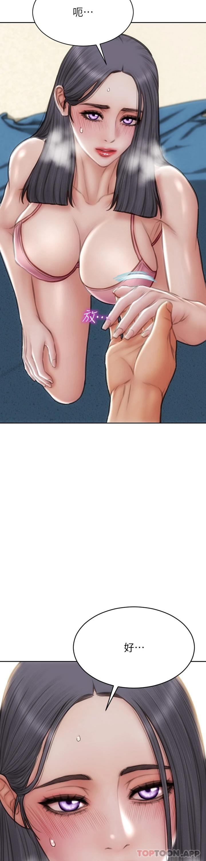 44P - 致命坏男人
